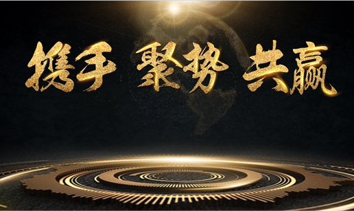 星空app登录入口-星空（中国）科技与中标软件达成战略合作